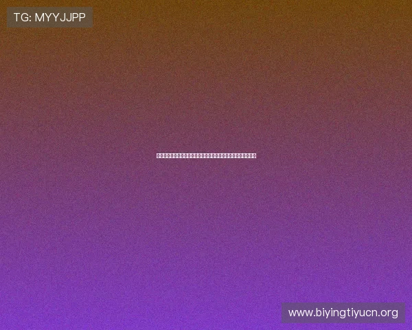 加拿大与卡塔尔世界杯后防线对比分析：防守体系与战术执行解析
